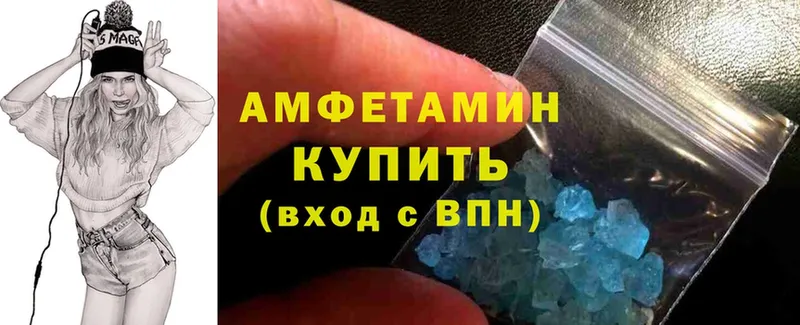 Amphetamine VHQ  ОМГ ОМГ сайт  Орёл  купить наркотик 