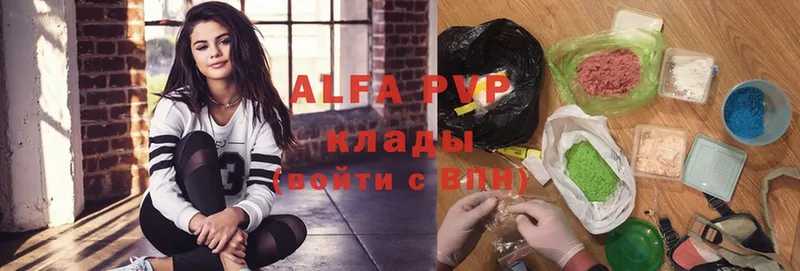 Alfa_PVP VHQ  Орёл 