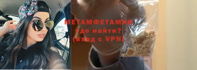 МЕТАМФЕТАМИН винт  Орёл 